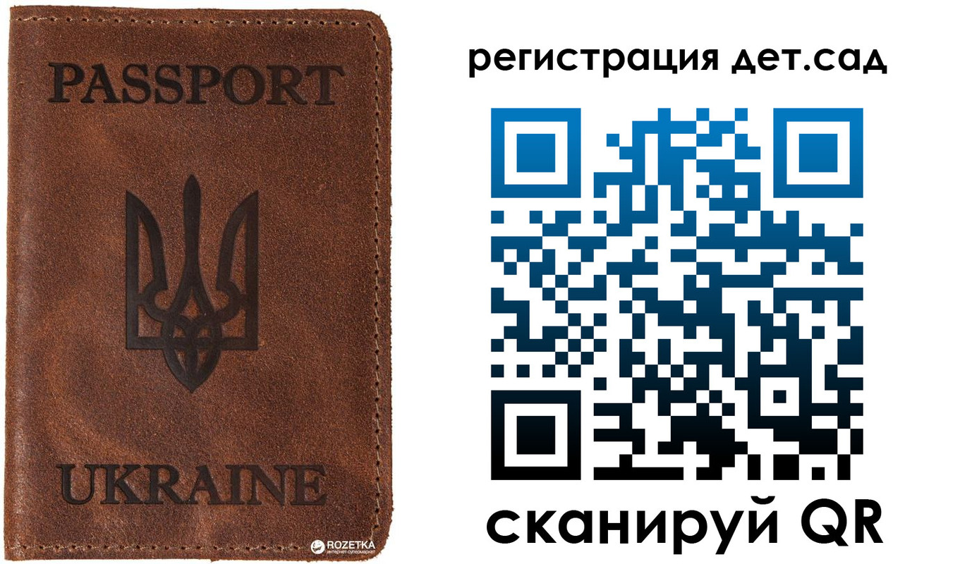 временная прописка в Дагестанских Огнях