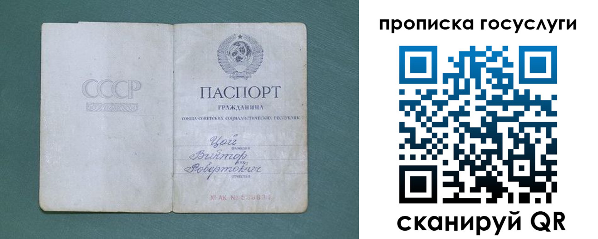 временная регистрация для школы в Дагестанских Огнях