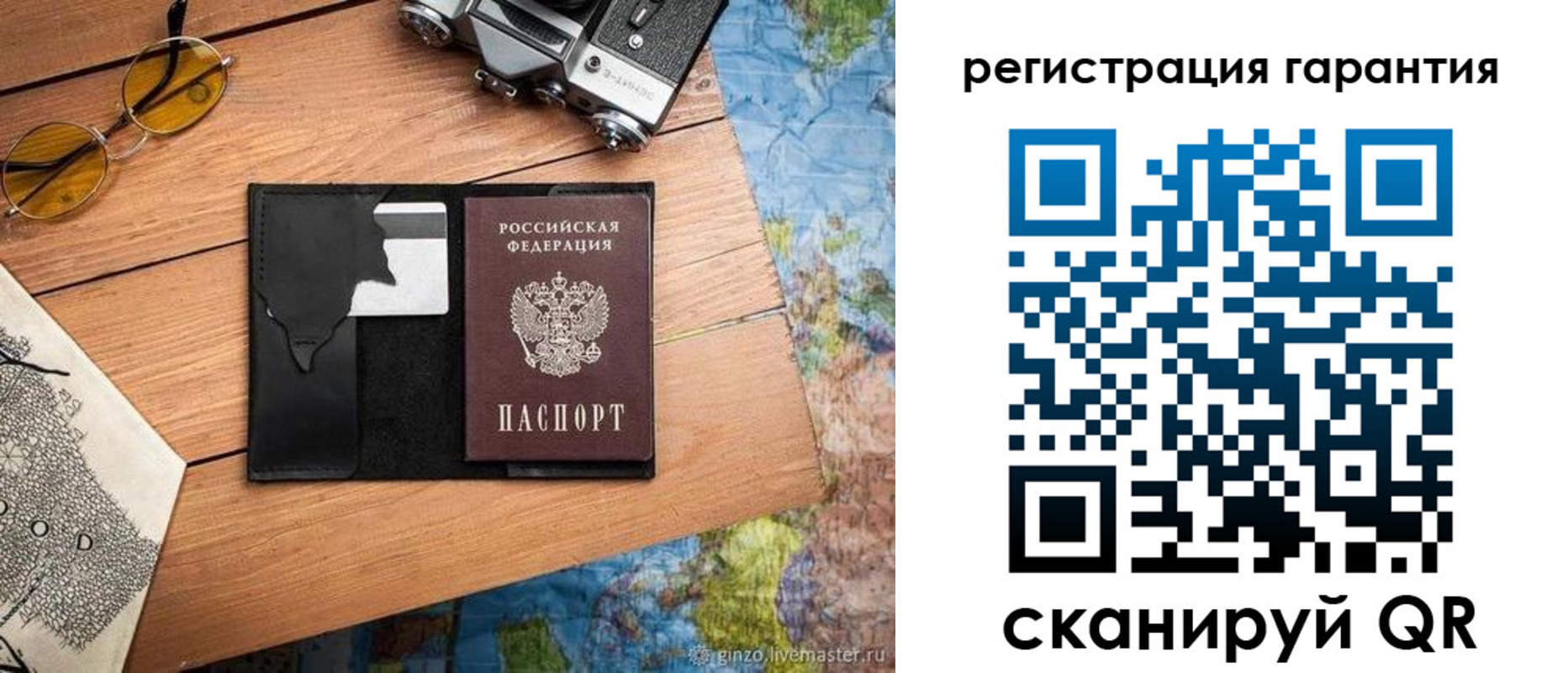 прописка для работы в Дагестанских Огнях
